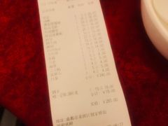 账单-山城年华老火锅(玉林店)
