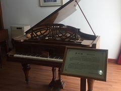 -鼓浪屿钢琴博物馆