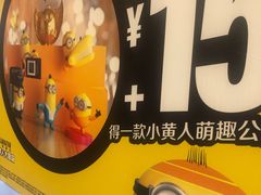 -麦当劳(小白楼店)