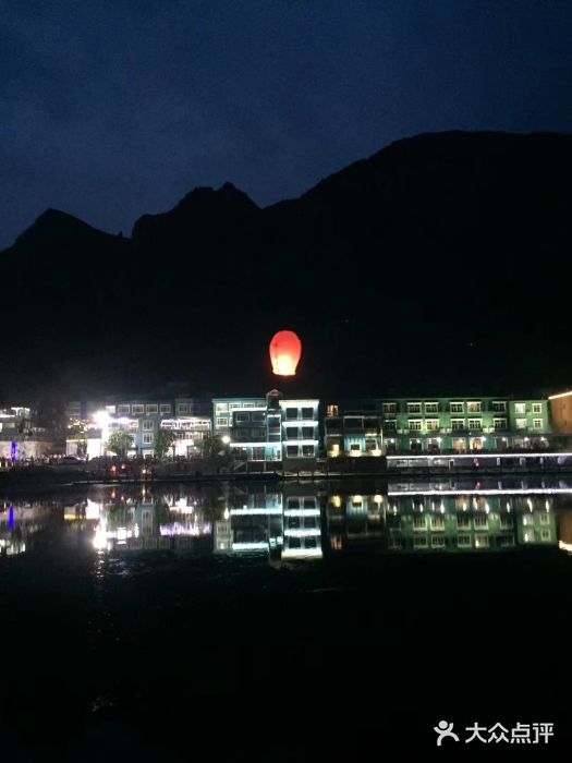 百里峡七彩艺术小镇图片