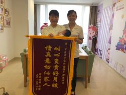 -百佳医疗级月子会所