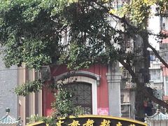 -广州基督教救主堂