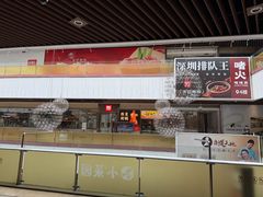 -上海长风大悦城