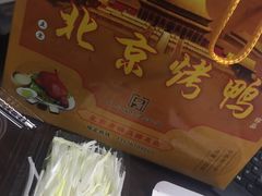 -徐记正宗北京烤鸭(北京东路总店)