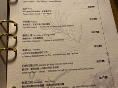 -ASPIRYNA酒吧水烟吧(太古里店)