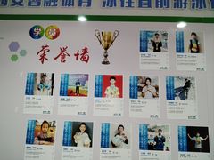 -智融泳往直前游泳馆(旺座现代城店)