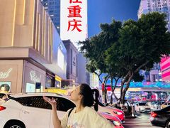 -一只酸奶牛(时代天街A馆店)