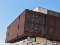 -北京工艺美术博物馆