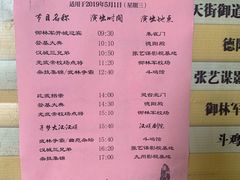 -中国汉城景区