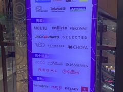 -新世界大丸百货