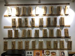 -正南齐北·老街糯米团(洪崖洞店)