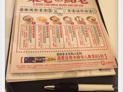 -翠园(铜锣湾广场店)