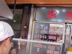 -求生煎包(武夷小区店)