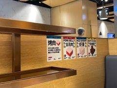 -么子烤肉(化龙池店)