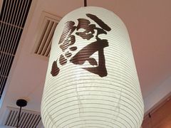 大堂-沼津港渔市(宏伊国际广场店)