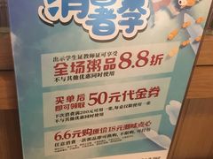 -如轩·海鲜砂锅粥·潮汕菜(海珠店)
