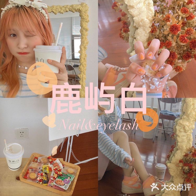 杭州下沙探店|做美甲也可以出片的吃吃喝喝宝藏店铺💎