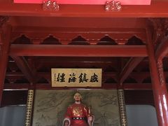 -戚继光纪念馆