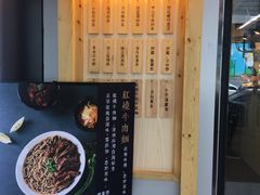 -厝内小眷村(天河南一路店)