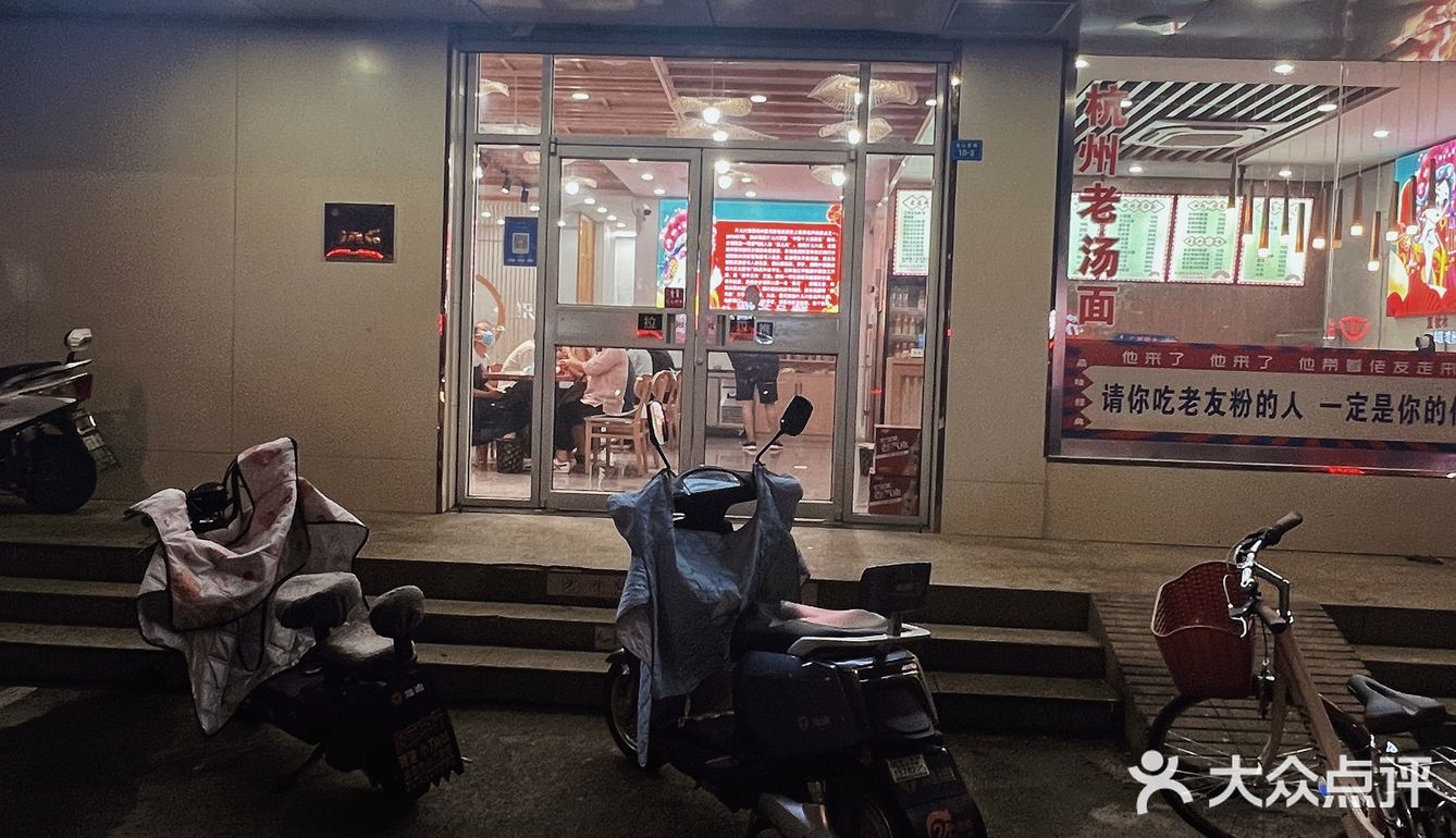 33探店～正宗南宁老友粉 碳水的快乐谁懂啊❗️