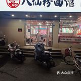 33探店～正宗南宁老友粉 碳水的快乐谁懂啊❗️