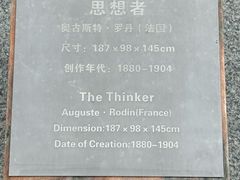 -长春世界雕塑园
