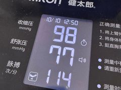 -上海市普陀区中心医院