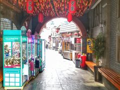 -歹街(金成店)