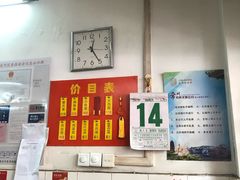 -盛兴面馆(真儒大厦店)