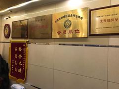 -八先生涮肉房(三里河店)