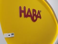 -辫豆HABA儿童馆(万象汇店)