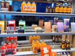 零售区-Green Option(官舍店)