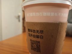 -留白咖啡(人民巷八号大院店)