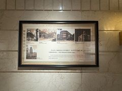 -国际饭店·原点咖啡吧ORIGIN CAFE&BAR