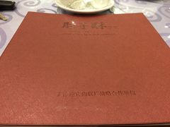 -肘子酥·天津菜·特色捞面(德云社店)