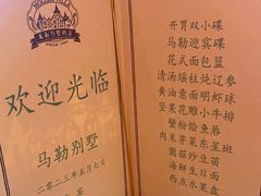 -马勒别墅饭店(静安寺店)