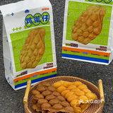 不用去澳门！上海终于也有葡挞鸡蛋仔了！