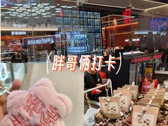 -胖哥俩肉蟹煲(石家庄长安万达店)