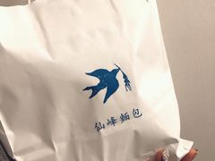 -仙峰天然面包(迎宾路店)