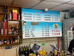 菜单-正宗天津烧麦馆(柳州路店)