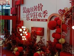 -宅天下装饰·匠心筑家(春熙店)