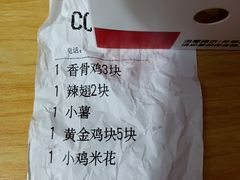-肯德基(星河店)