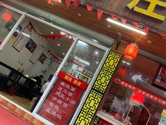门面-周庄沈家蹄膀(周庄店)