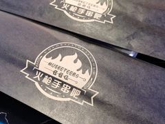 -火枪手串吧·鹤岗小串涮肚(亦庄店)