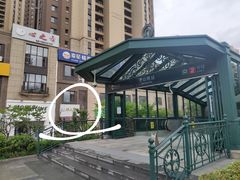 -玥儿弯弯手作烘焙(中海国际社区御城店)