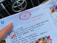 -海安新港(公交站)