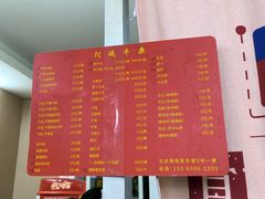 -阿姨牛杂(北京路店)