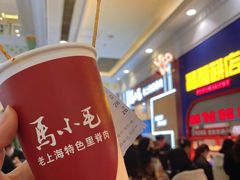 -马小毛老上海里脊肉(南翔印象城店)