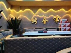 -大漠留香盐池滩羊烧烤餐厅(向阳步行街店)