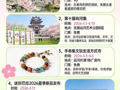 -江南大学(蠡湖校区)